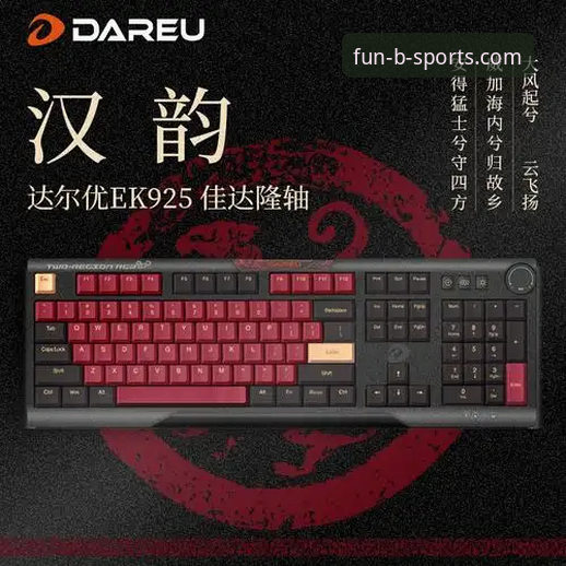 BSports官方版 vs 第三方渠道：BSports最新版下载安装的全面对比