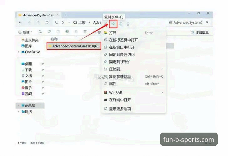 BSports官网下载最新版 资深用户亲测:BSports平台官方版下载安装全流程解析与使用心得