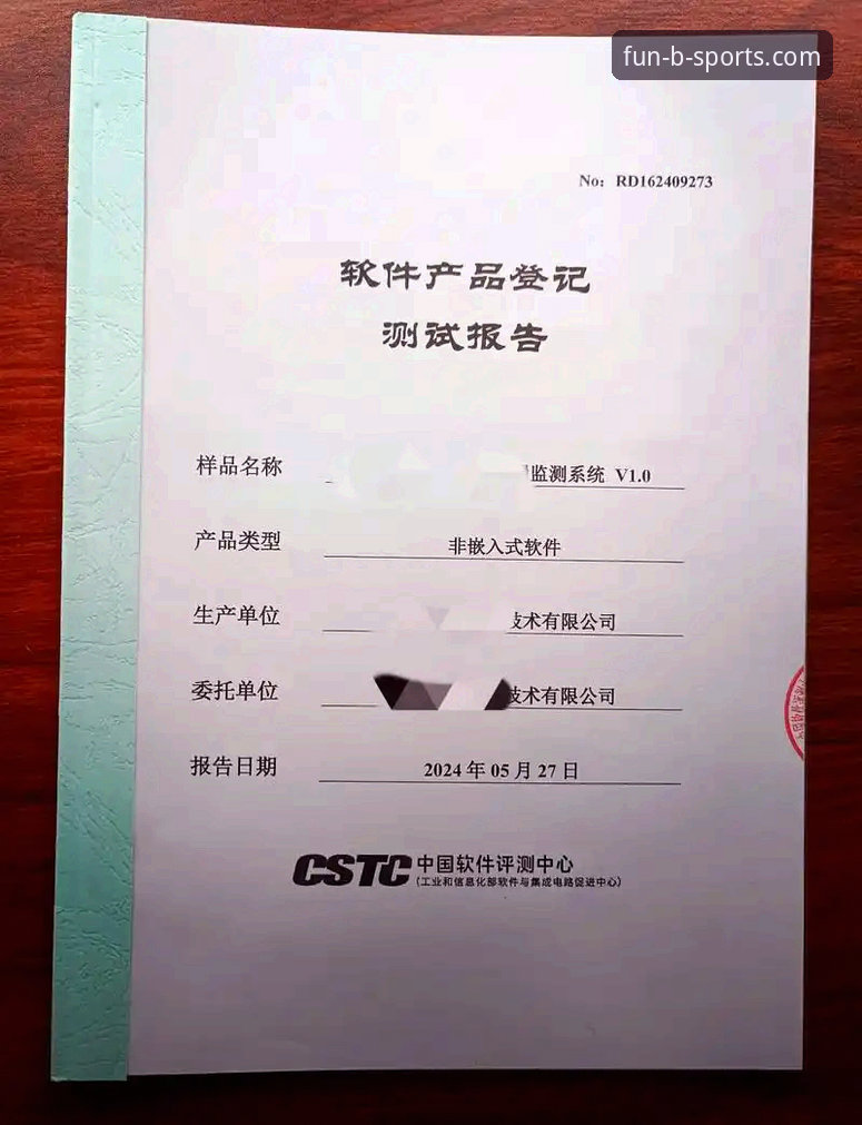 BSports娱乐体验安全吗 BSports平台娱乐体验安全吗?深度评测与全面分析报告