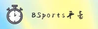 BSPORTS | BSports娱乐·官方网站