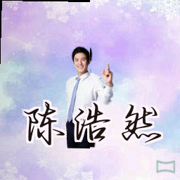 陈浩然